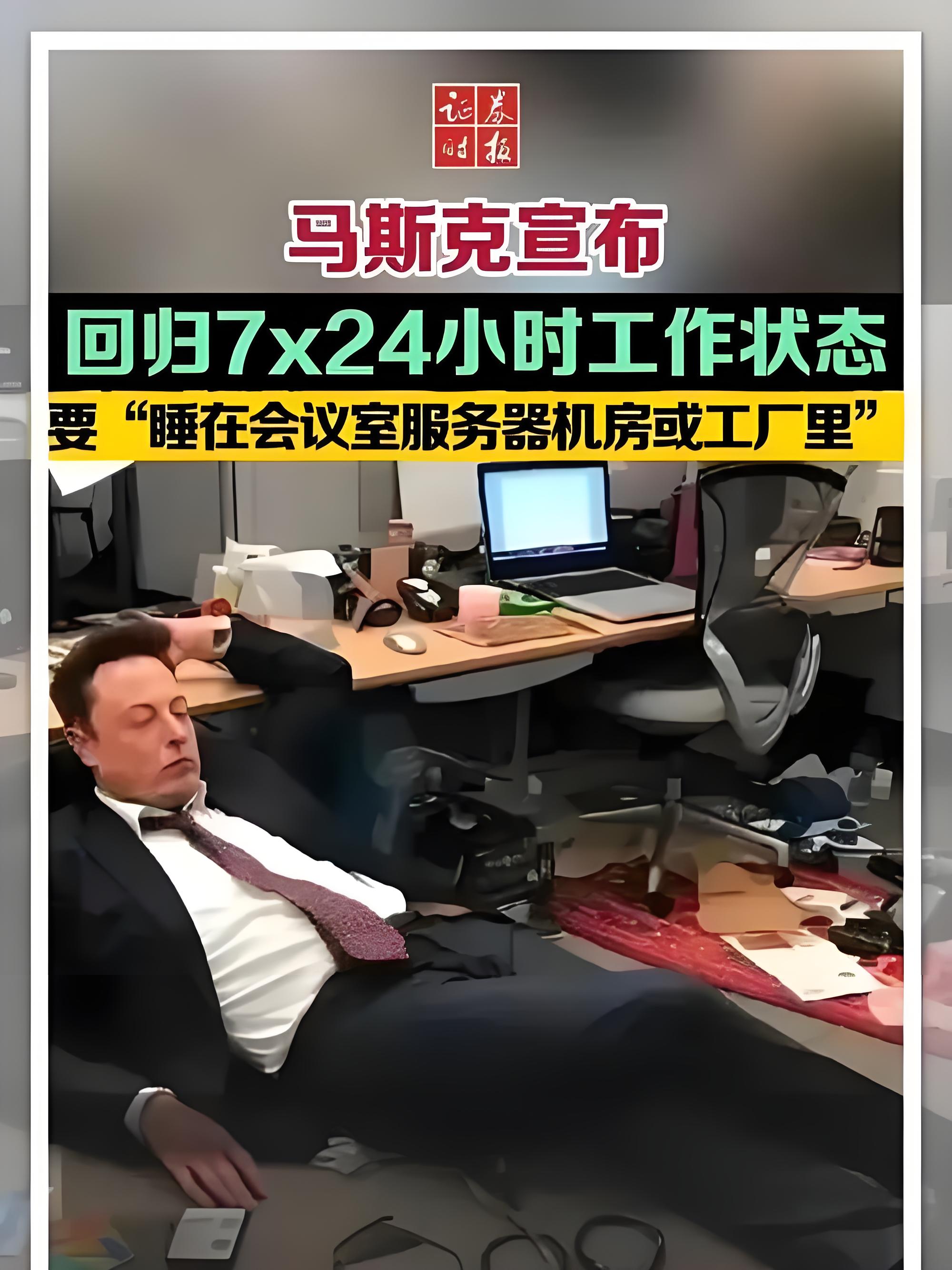 包含马斯克再次发推，OP瞬间上攀升3.44%！的词条